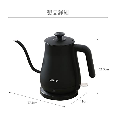 電気ケトル コーヒーケトル 0.8L 1000W コーヒーポット 空焚き防止機能 自動電源オフ 細口 ドリップ 電気ポット 湯沸かし器 ドリップ ステンレス コーヒードリップ スリムノズル コーヒー 紅茶 お茶 egb-w81-wh