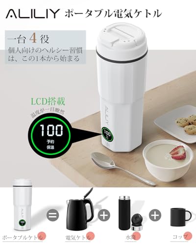 ポータブル電気ケトル【2025冬革新版 5分急速沸かし】温度調節 海外/日本対応 AC100-240V トラベルケトル 400ML 小型 携帯 300W 湯沸かしケトル 保温 キャンプ・宿泊・トラベル・出張・車中泊・オフィス対応 持ち運びケトル ポータブル 電気ポット お湯・コーヒー・お茶・粉ミルク 水筒 一人用 ステンレス ギフト 二重構造 空焚き防止 PSE認証済み 2年保証 (ホワイト)
