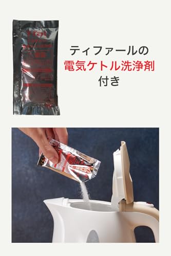 【Amazon.co.jp限定】ティファール 電気ケトル 1.2L 大容量 温度調節 8段階 転倒お湯もれロック 「ジャスティン ロック コントロール」蒸気が出にくい設計 保温 ケトル専用洗浄剤(1包)付き ブラック KO823NJPA