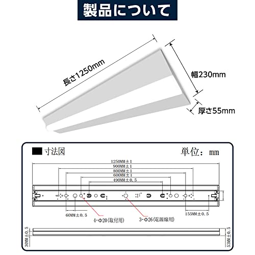 【ｈｉｄｅｍａｓａ 】LED蛍光灯 LEDベースライト 逆富士型 器具一体型 天井照明 50W型 昼白色(5000k) LED照明器具 薄型 一体型led 取り付け簡単 tt-lbl-g2350-5set-5000k