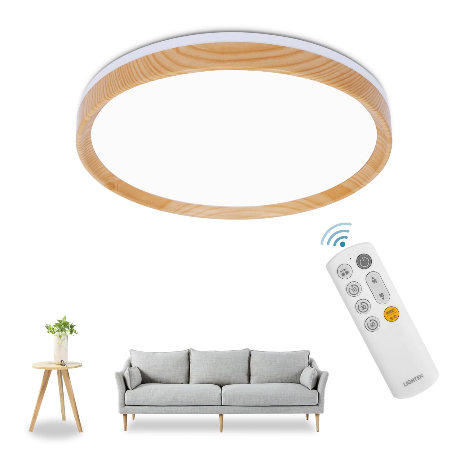 【ｈｉｄｅｍａｓａ】シーリングライト led 照明器具 節電対策 電気 6畳 リモコン 木目 天然木 北欧 明るい 15段階調光 お休みタイマー 明るさメモリー 省エネ 天井 リビング 寝室 和室 洋室 インテリア ledcl-s24-aw (Φ30xH6.5cm 24W, ナチュラル)